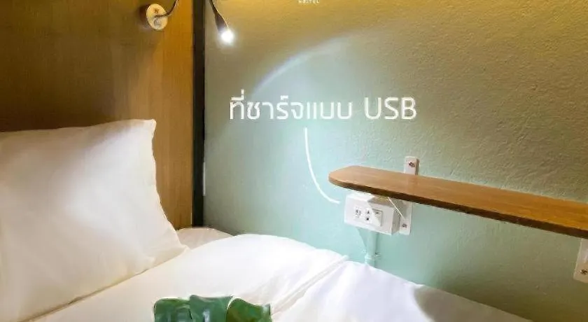Need A Nap Hostel Phrae-1